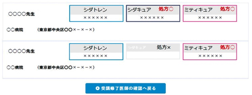 ー確認用ー 各種証明書のオンライン申請について／御前崎市公式ホームページ
