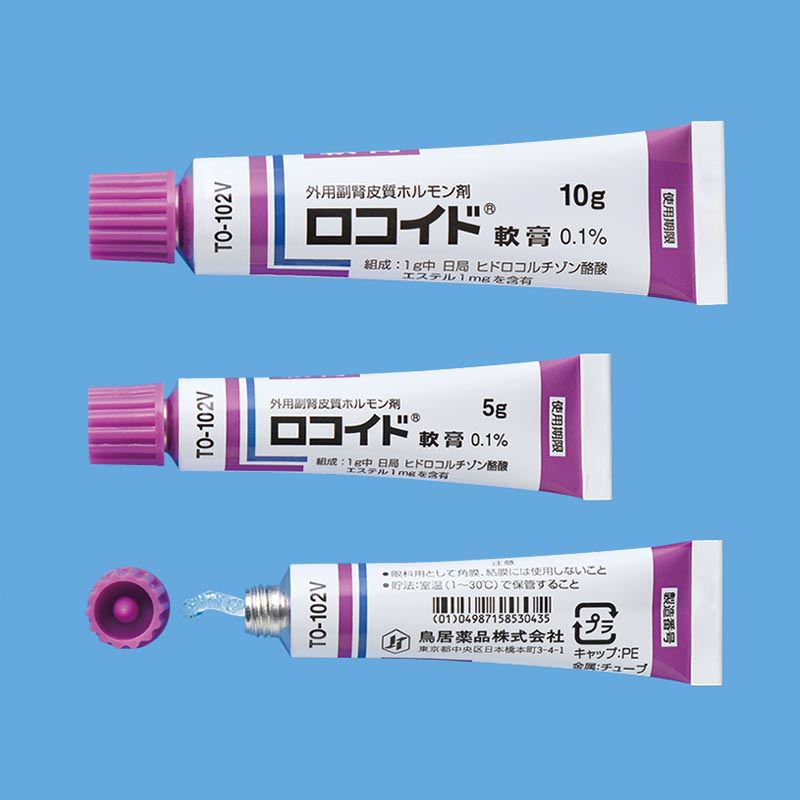 ロコイド軟膏0.1% 5gチューブの公式製剤写真