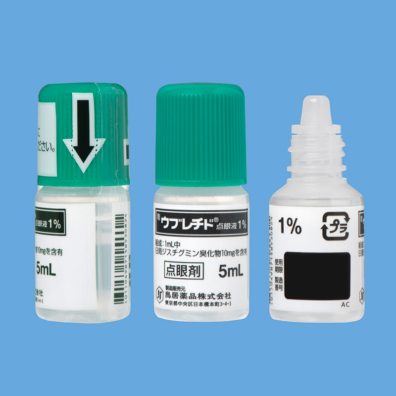 ウブレチド点眼液1％ | 製品情報 | Torii Medical Plaza - 鳥居薬品