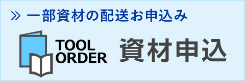 秘符(サラ)病気　疾患　鼻　鼻炎　交際円満　会社　入社　護符　霊符　お守り 医療関係者向け・患者向け資材 | Torii Medical Plaza - 鳥居