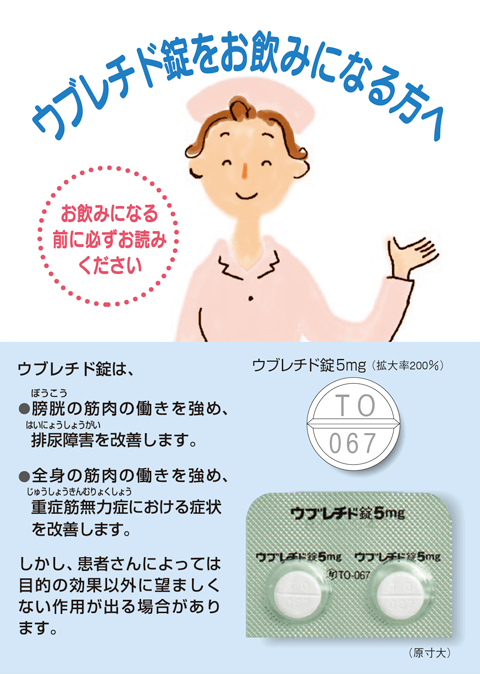 秘符(サラ)病気　疾患　鼻　鼻炎　交際円満　会社　入社　護符　霊符　お守り 病気平癒】開運梵字護符「薬師如来」 パウチ お守り 良氣を全身