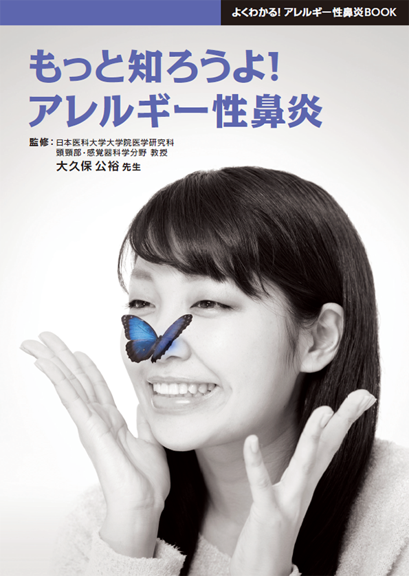 秘符(サラ)病気　疾患　鼻　鼻炎　交際円満　会社　入社　護符　霊符　お守り 病気平癒】開運梵字護符「薬師如来」 パウチ お守り 良氣を全身