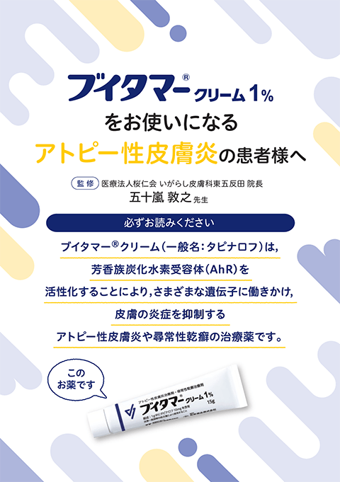 秘符(サラ)病気　疾患　鼻　鼻炎　交際円満　会社　入社　護符　霊符　お守り 病気平癒】開運梵字護符「薬師如来」 パウチ お守り 良氣を全身