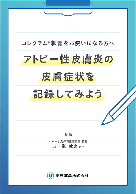 秘符(サラ)病気　疾患　鼻　鼻炎　交際円満　会社　入社　護符　霊符　お守り 個人情報保護方針 | 株式会社STNet(エスティネット)